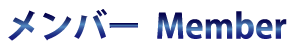 member
